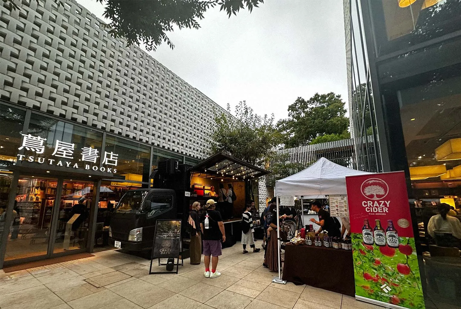 TUGBOAT “BAR CRAZY DAYS”｜代官山 蔦屋書店 T-SITE メインストリート