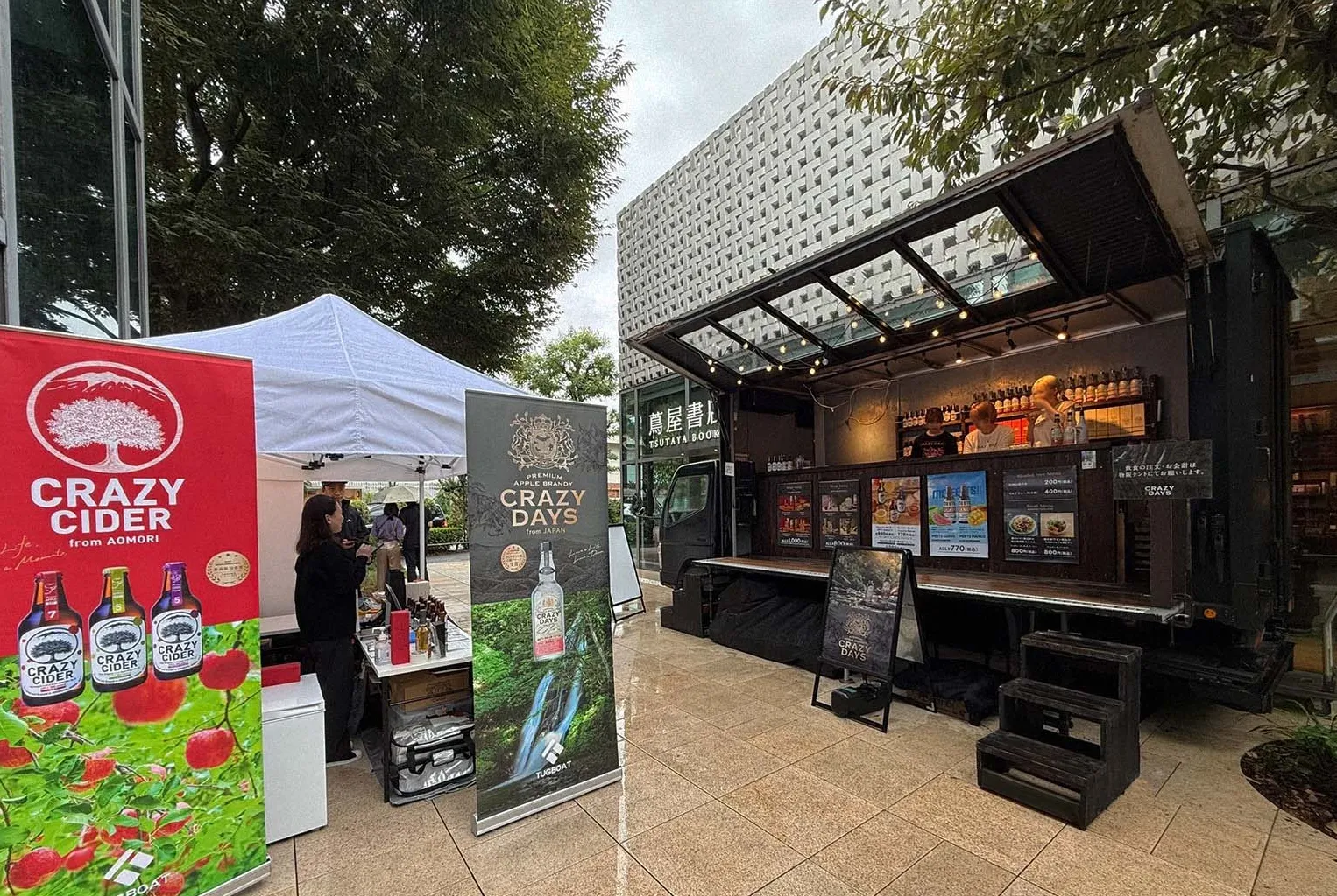 TUGBOAT “BAR CRAZY DAYS”｜代官山 蔦屋書店 T-SITE メインストリート