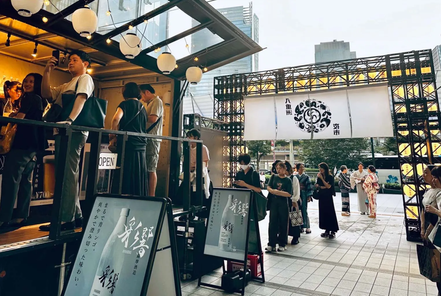 三井不動産 “八重洲夜市”｜東京駅八重洲口 TOKYO MIDTOWN YAESU